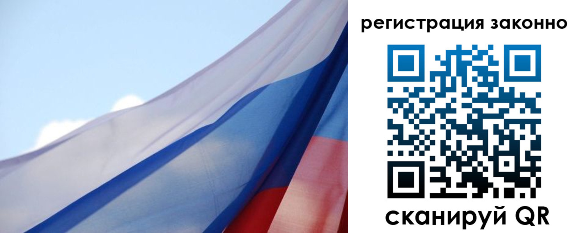 прописка ребенка в Данилове