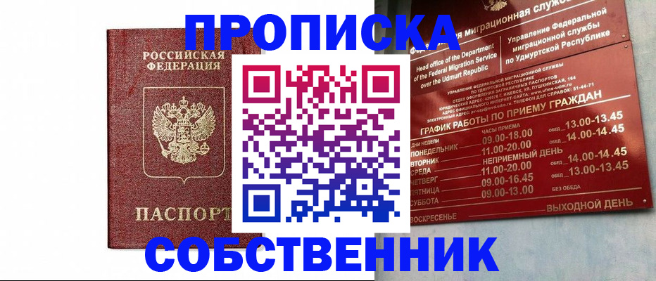 регистрация для школы в Данилове